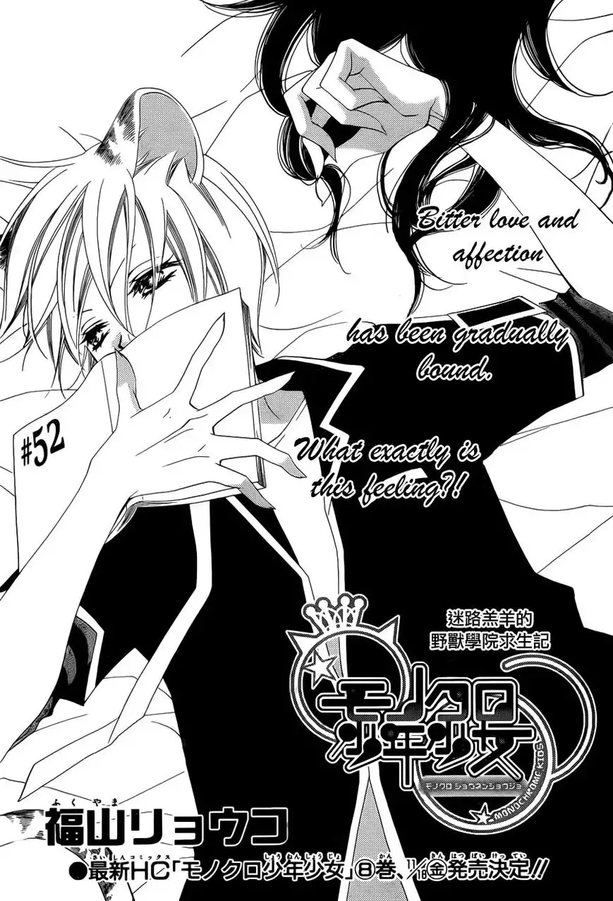 Monokuro Shounen Shoujo Chapter 52 2